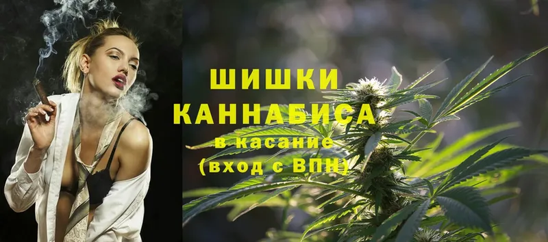 Бошки Шишки THC 21%  Красноуфимск 